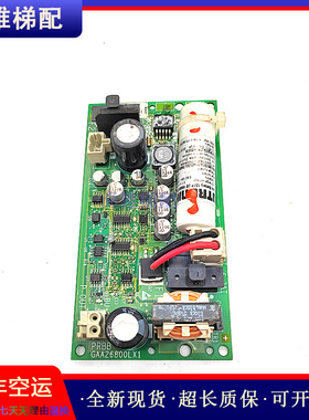 奥的斯PRBB电梯配件GAA26800LX1电源板电梯扶梯主板原装现货/秒发