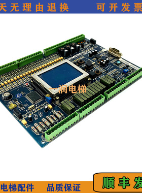 原装西继电梯配件主板SM2300-V3/正品现货出售质量保证SM2300正品