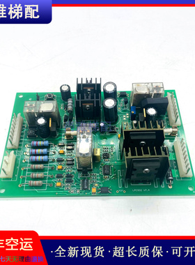 广日电梯应急电源板LPC932 V7.4/HQ-501原装现货正品实拍保质秒发
