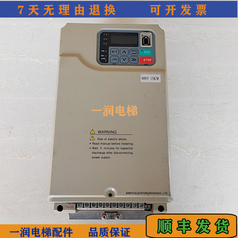 变频器蒙德IMS-GL3-4015E