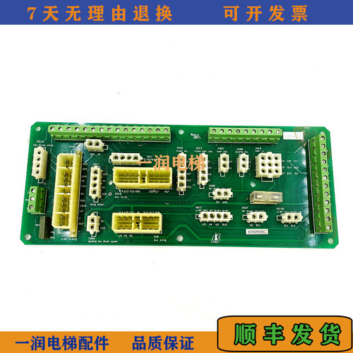 非实价议价议价原装博林特电梯大继电器板CZDP-2/博林特接线板E25