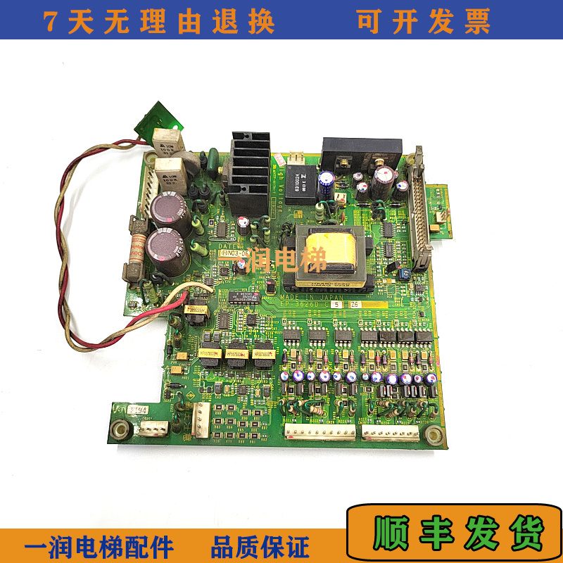 富士变频器驱动板EP-3626B-C