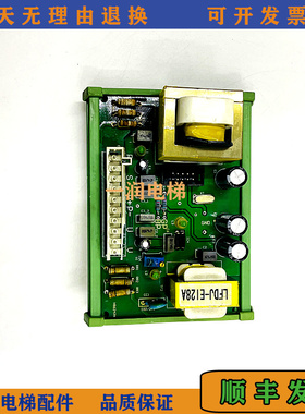 原装西子奥的斯扶梯控制柜内变压器板H86247A H105320ALFDJ-EI28A