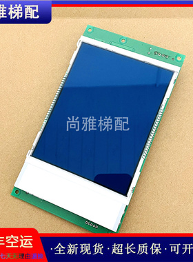 广日电梯液晶显示板EHLC-064-V-GR-CAN/W-PCB-174/263全新现货