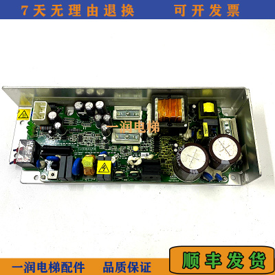 广日日立电梯AVR开关电源板现货