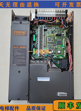 三菱富士5000VG7F电梯变频器FRN8.0VG7F-4BS正品实拍现货原装秒发