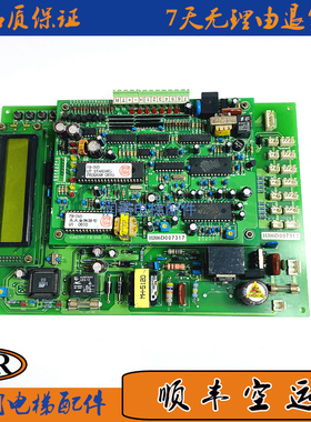 永大电梯控制柜主板FB-RAS[B1]/YUNGTAY FB-DVD[A1]实物拍摄现货