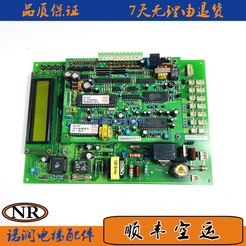 永大电梯控制柜主板FB-RAS[B1]/YUNGTAY FB-DVD[A1]实物拍摄现货