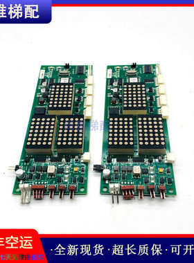 非实价议价议价蒂森电梯外呼显示板G-264F/A/MS5-E2.1 MS3-E/MS3-