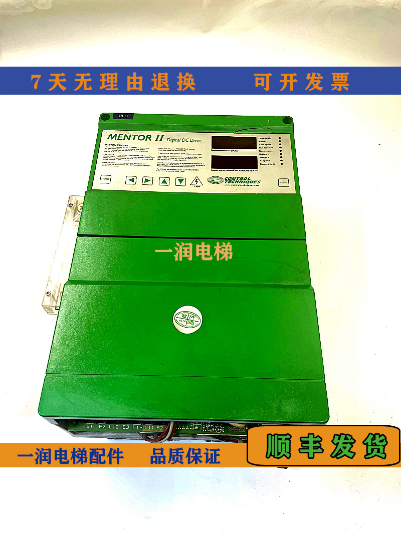 艾默生CT直流调速器M155RGB14