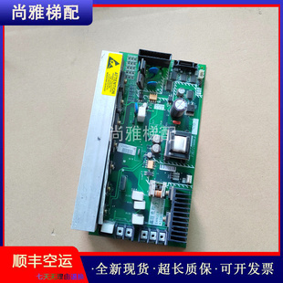 質(zhì)量保證 秒發(fā) 現(xiàn)貨正品 三菱電梯用M1板驅(qū)動板P203729B000G01原裝