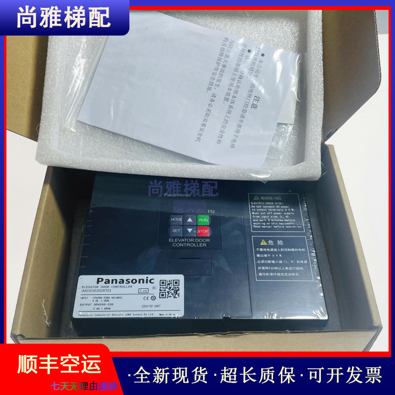 全新/松下门机变频器/aad03020dkt01/aad03020dt01/aad03020/现货