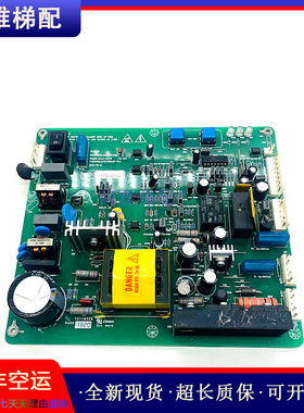 东芝电梯不间断电源板WS202-2AAC-ZUPS原装现货正品实拍保质/秒发