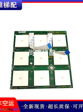 原装3300电梯轿厢触摸式按钮板/SCOPCE5.Q IDNR594100 591890现货