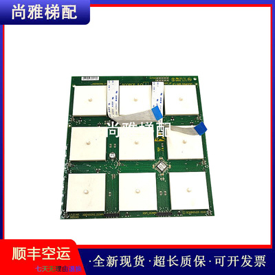 迅达按钮板SCOPCE5.Q594100