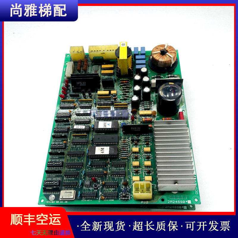 LG星玛电梯门机板现货秒发