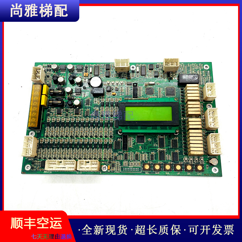 富菱达电梯主板MCS32-M3
