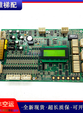 富菱达电梯主板MCS32-M3原装现货正品实拍保质秒发