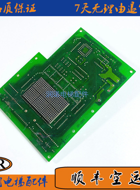 原装电梯配件永大日立轿厢显示板FB-CPI(B0)W2000699正品现货质保