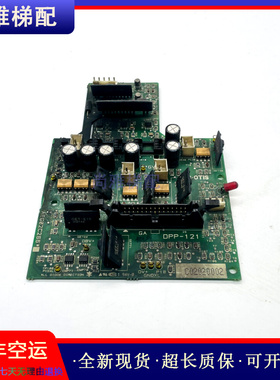 非实价议价议价原装LG星玛电梯配件/ DPP-121 AEG02C266*驱动板正