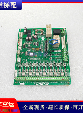 永大扶梯主板SESIOG(A2) DD012033原装现货正品实拍质量保证/秒发