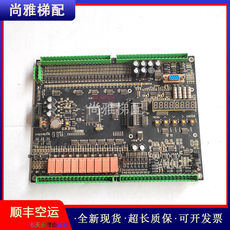 珠海三洋电梯主板t10b sanyo elevator 原厂正品实拍现货质保秒发