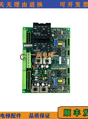 通力电梯配件ETS板KM802880G01 KM802883H03原厂现货正品实拍秒发