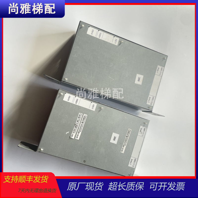 通力电梯抱闸模块现货秒发