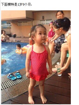 Maillot de bain fille - Ref 2550945 Image 1