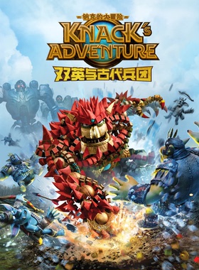 可认证/不认证 中文 PS4/PS5游戏 纳克2 钠克大冒险2  数字下载版