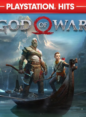 可认证/不认证 中文 PS4/PS5游戏 战神4 God of War 4 数字下载版