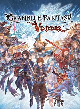 可认证/非认证 中文 PS4/PS5游戏 碧蓝幻想 Versus 数字下载版