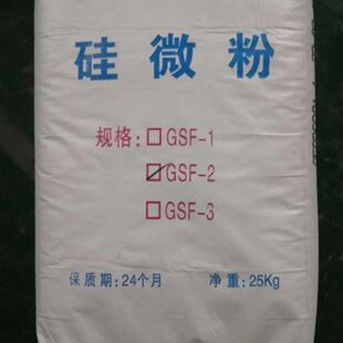 硅微粉 超细硅微粉 石英粉涂料塑料树脂橡胶用800目-2000目