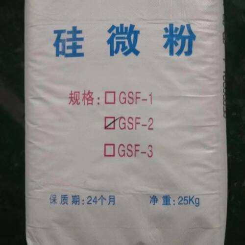 硅微粉 超细硅微粉 石英粉涂料塑料树脂橡胶用800目-2000目