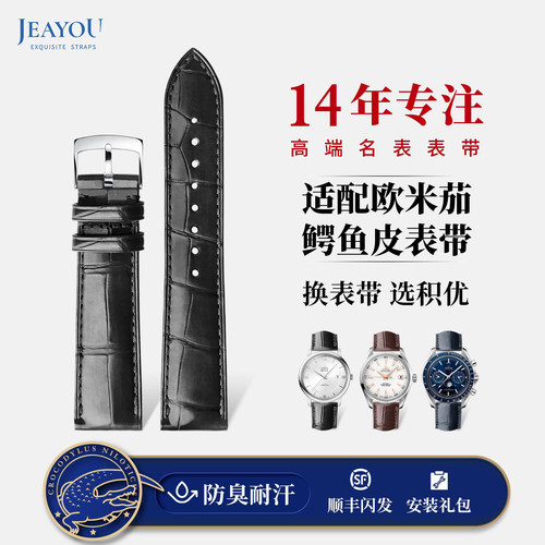 鳄鱼皮材质舒适耐用防臭耐汗原装同款包邮
