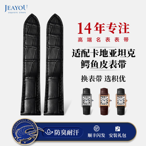 鳄鱼皮材质舒适耐用防臭耐汗原装同款包邮