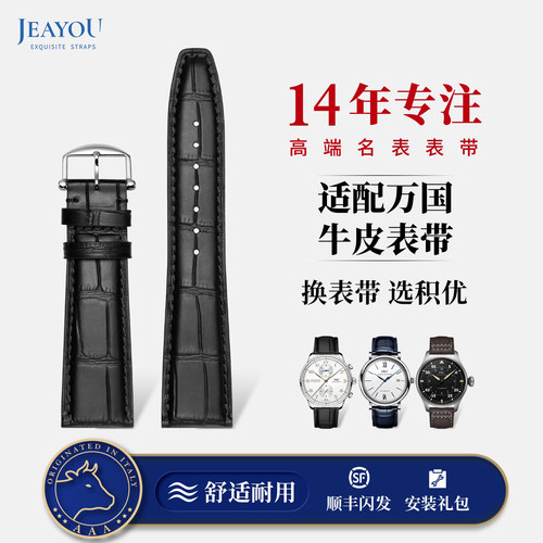 舒适耐用防水防臭头层牛皮原装同款顺丰包邮