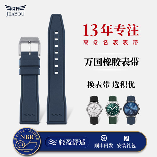 橡胶材质舒适耐用不易过敏不闷汗顺丰包邮