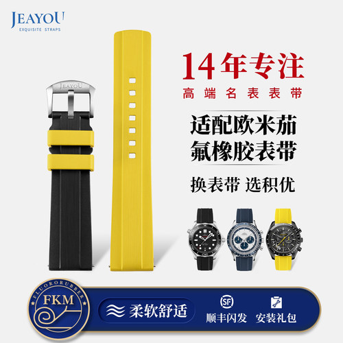 航空级氟橡胶材质舒适耐用不闷汗顺丰包邮