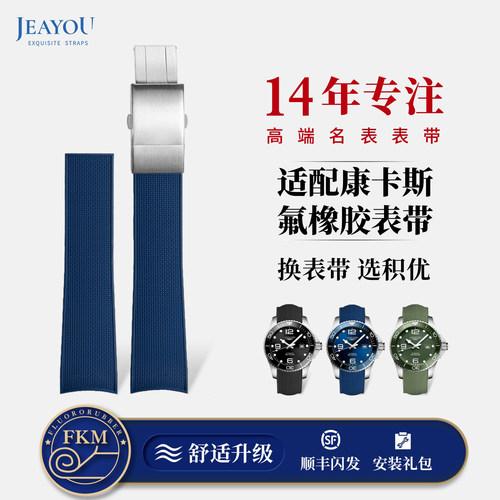航空级氟橡胶材质舒适耐用原装同款顺丰包邮