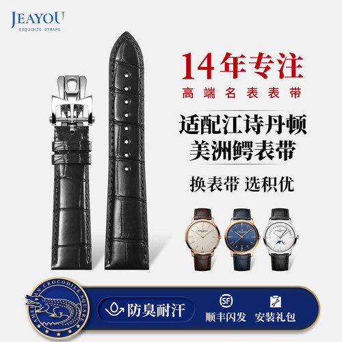 鳄鱼皮材质舒适耐用防臭耐汗原装同款包邮