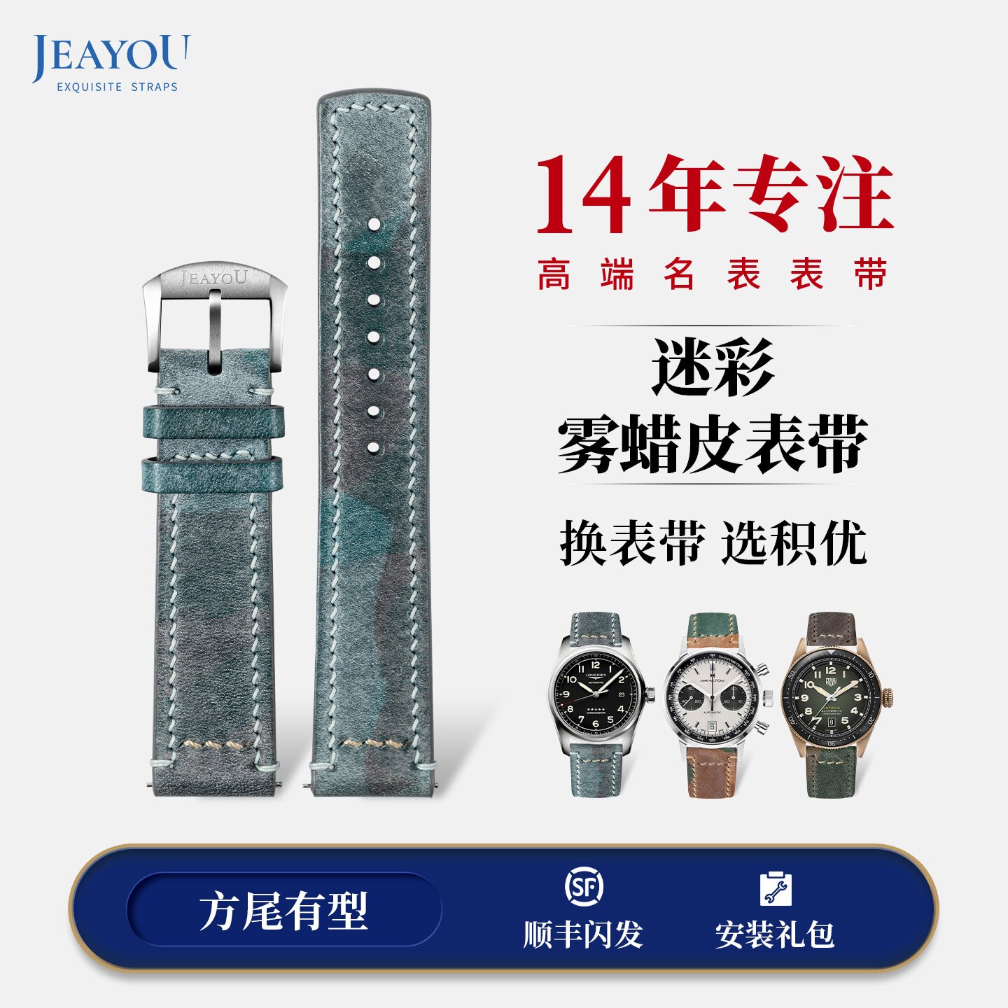 积优特色复古牛皮真皮手表带图片