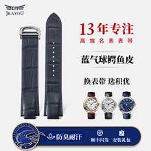 积优适用鳄鱼皮卡地亚蓝气球手表带男女士真皮表带原装快拆折叠扣