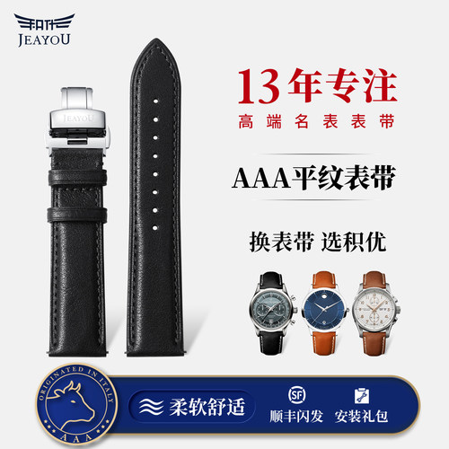 舒适耐用防水防臭头层牛皮不易断裂顺丰包邮