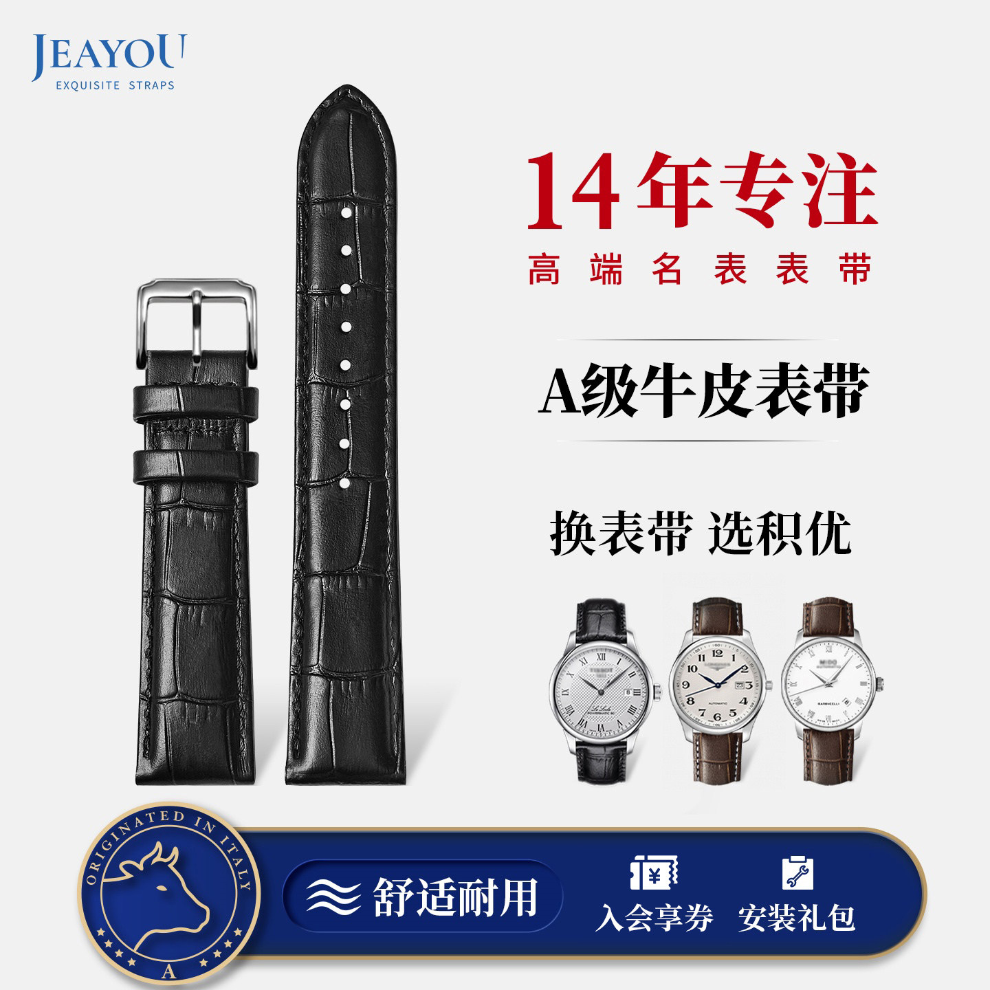 积优手表带男真皮适用海鸥美度天王罗西尼上海卡西欧飞亚达DW表带图片