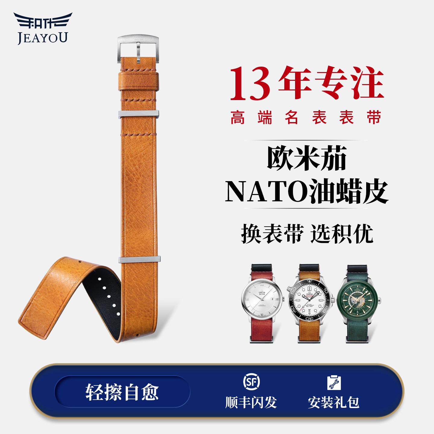 积优nato表带真皮适配欧米茄海马300表带Omega蝶飞超霸古董欧男士