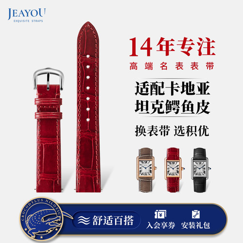 鳄鱼皮材质玛瑙石打磨柔软舒适经典百搭包邮