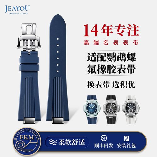 航空级氟橡胶材质舒适耐用不闷汗顺丰包邮