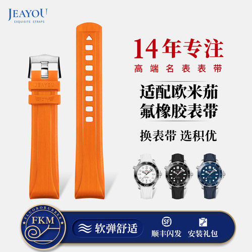 航空级氟橡胶材质舒适耐用不闷汗顺丰包邮