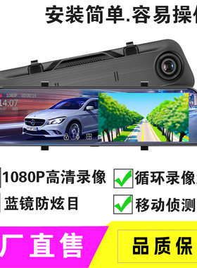 1080p记录仪倒车影像前后循环